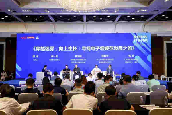 8家电子烟头部企业签署诚信自律联盟公约 推动行业合规经营成共识 