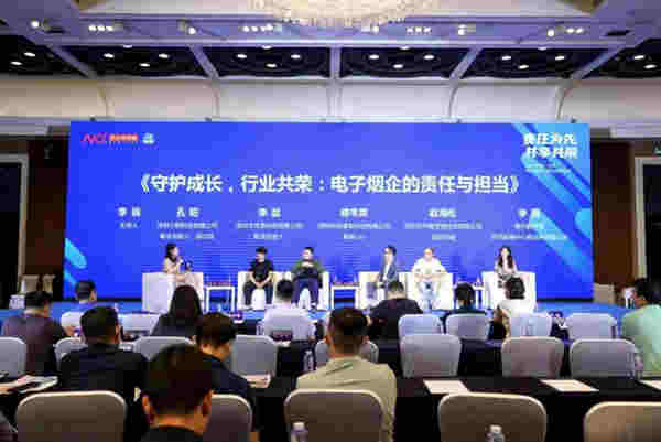 8家电子烟头部企业签署诚信自律联盟公约 推动行业合规经营成共识 
