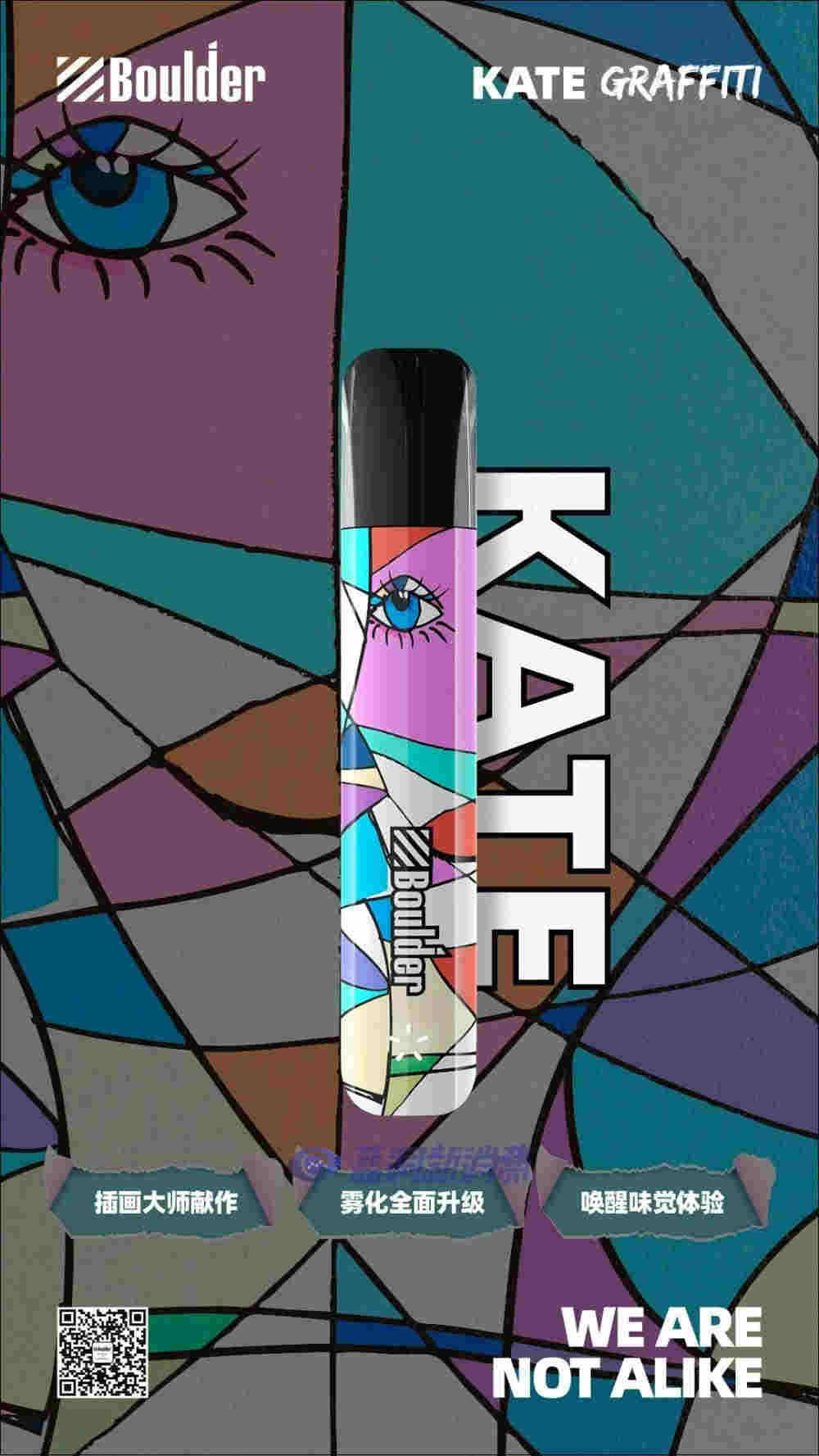 铂德新品首发：插画印象版KATE Graffiti，潮流视觉，全新升级 