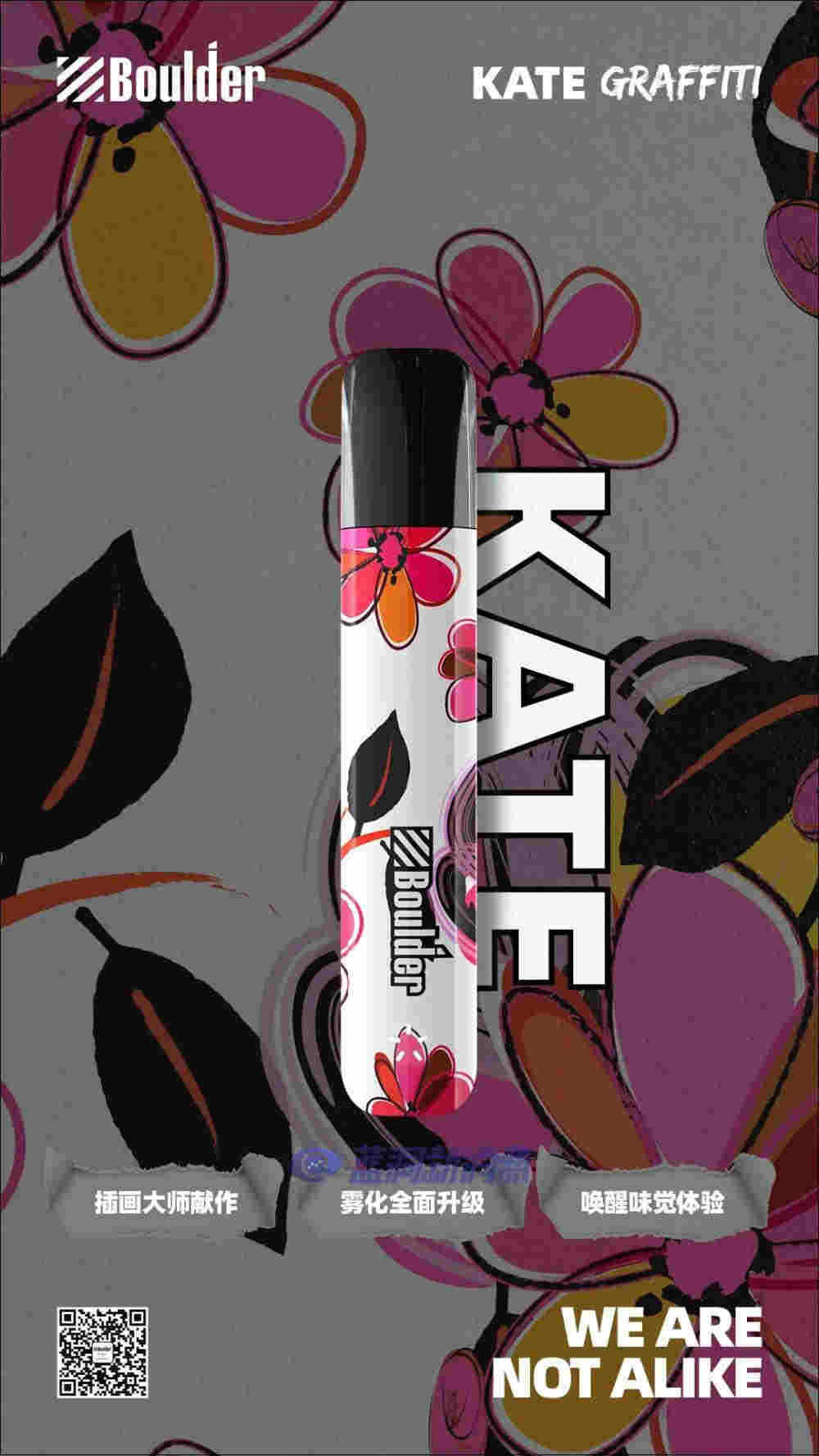 铂德新品首发：插画印象版KATE Graffiti，潮流视觉，全新升级 