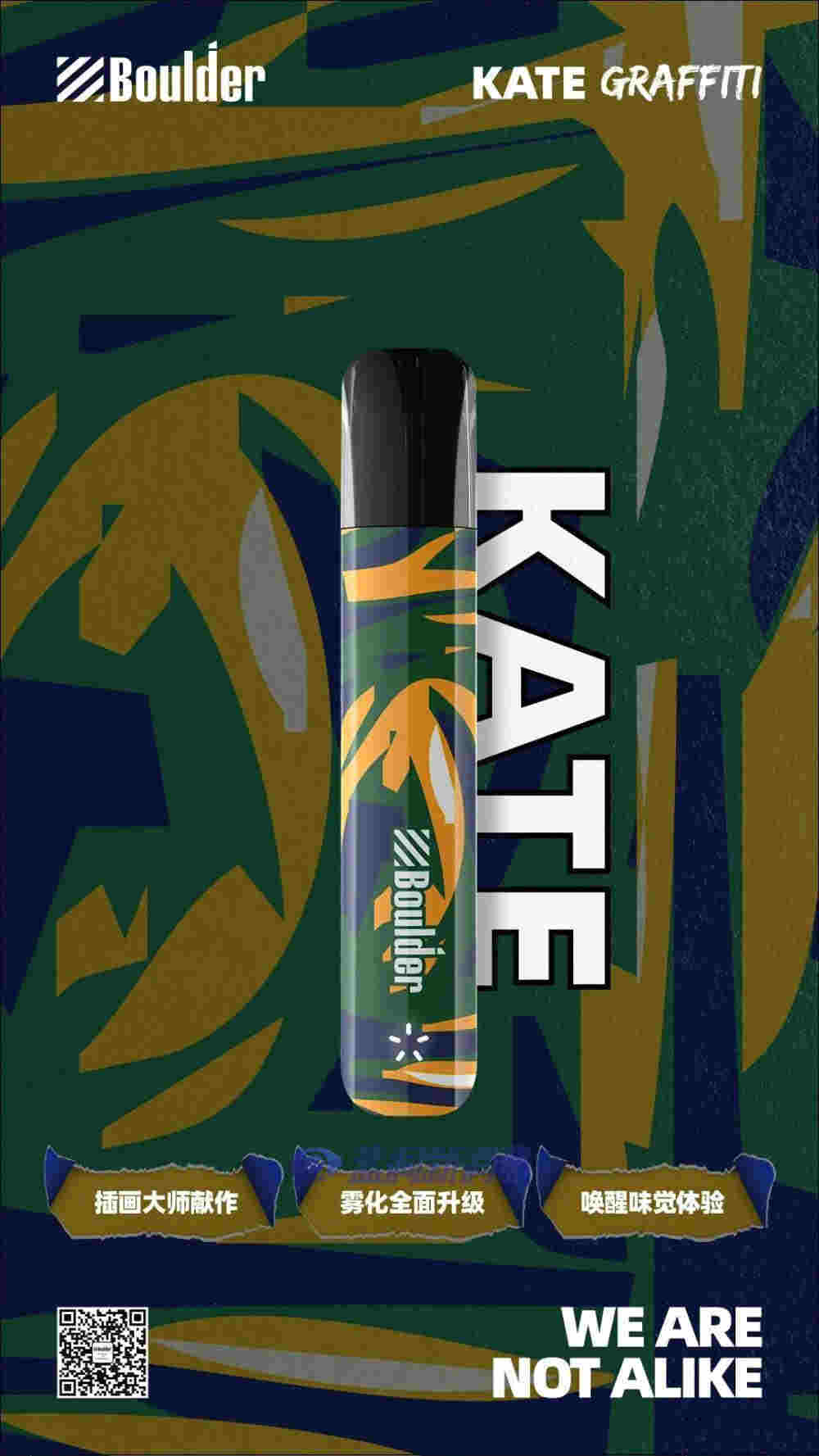 铂德新品首发：插画印象版KATE Graffiti，潮流视觉，全新升级 