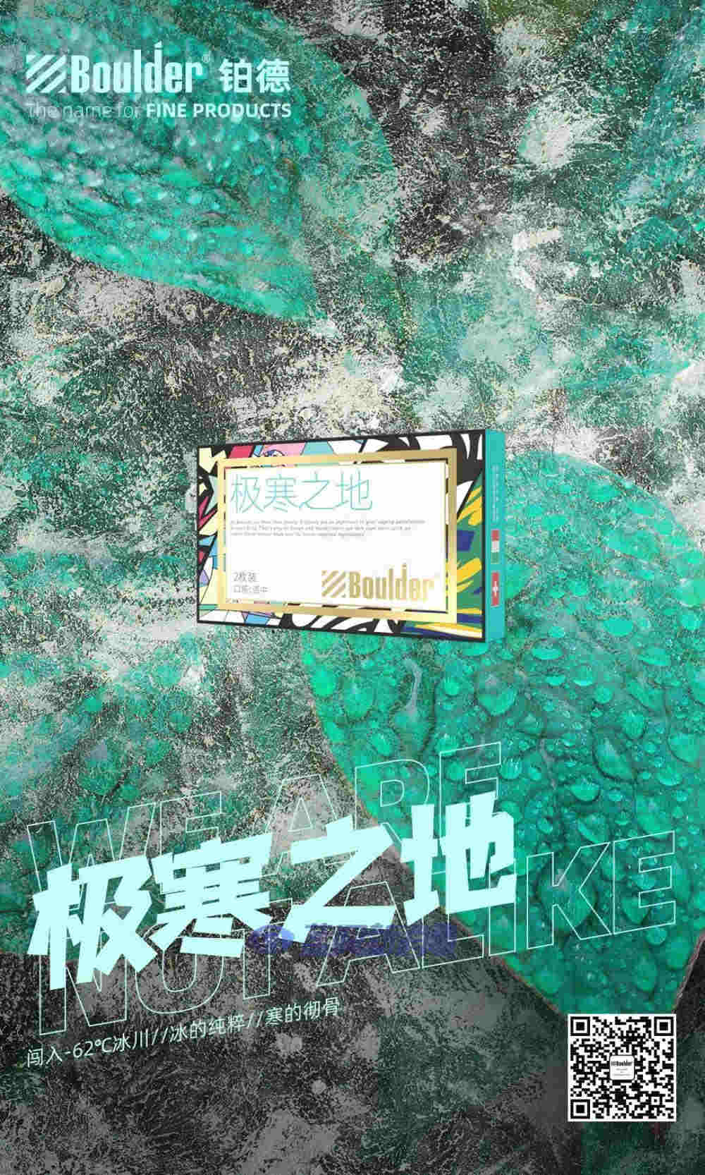 铂德新品首发：插画印象版KATE Graffiti，潮流视觉，全新升级 