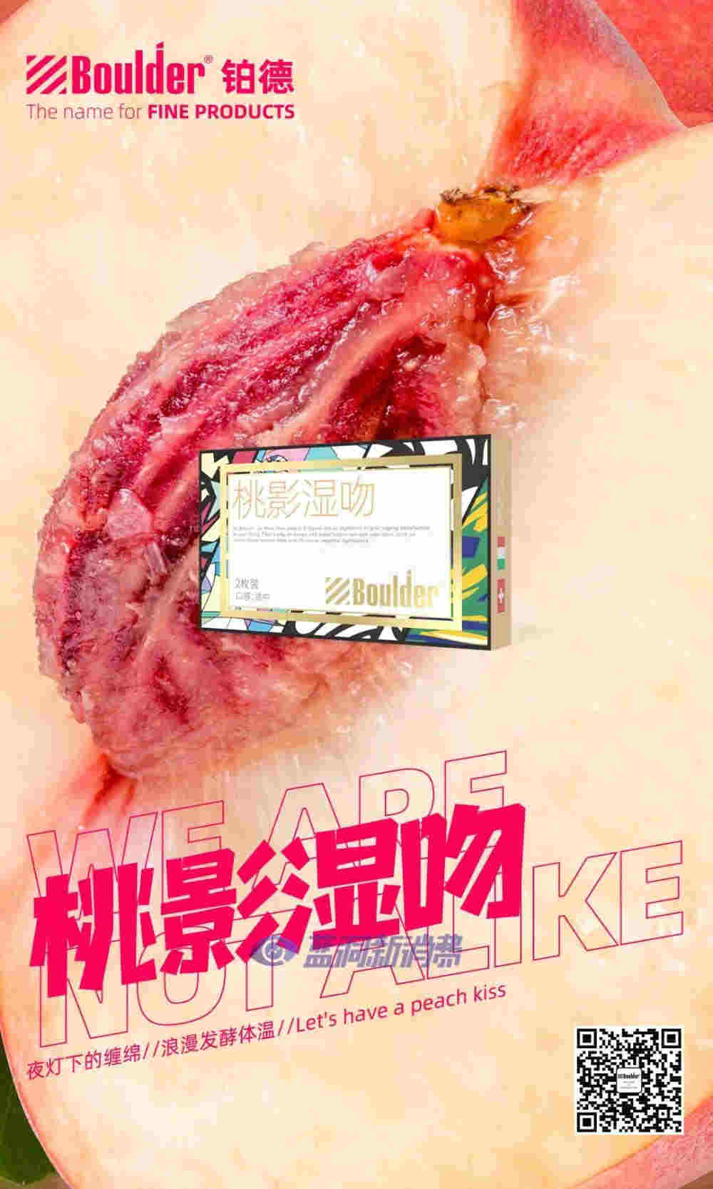 铂德新品首发：插画印象版KATE Graffiti，潮流视觉，全新升级 