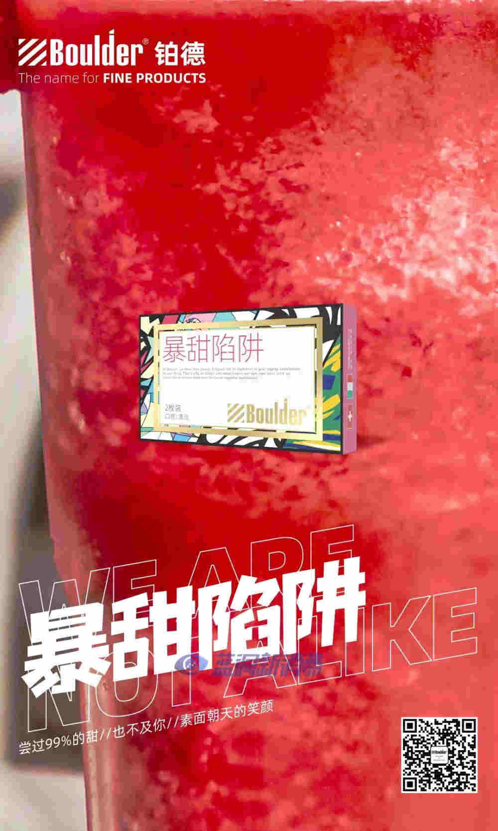 铂德新品首发：插画印象版KATE Graffiti，潮流视觉，全新升级 