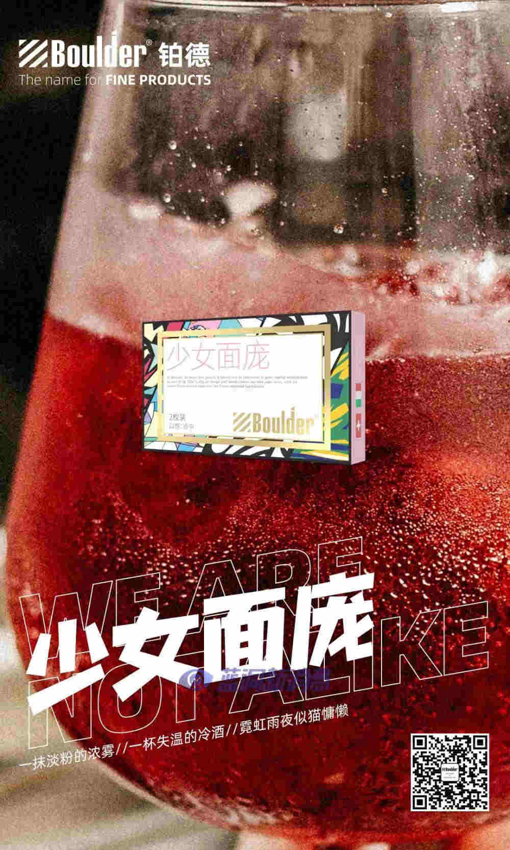 铂德新品首发：插画印象版KATE Graffiti，潮流视觉，全新升级 