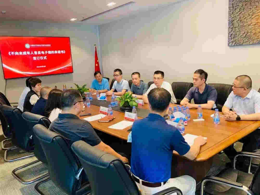 boulder铂德新晋中国电子烟行业委员会常务理事单位 