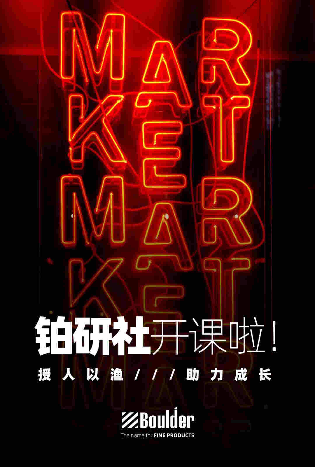 boulder铂德电子雾化烟｜Q3季度多款新品陆续亮相 