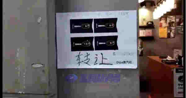 电子烟“社群化”迷局：关掉店铺转向线上，风险更大？ 