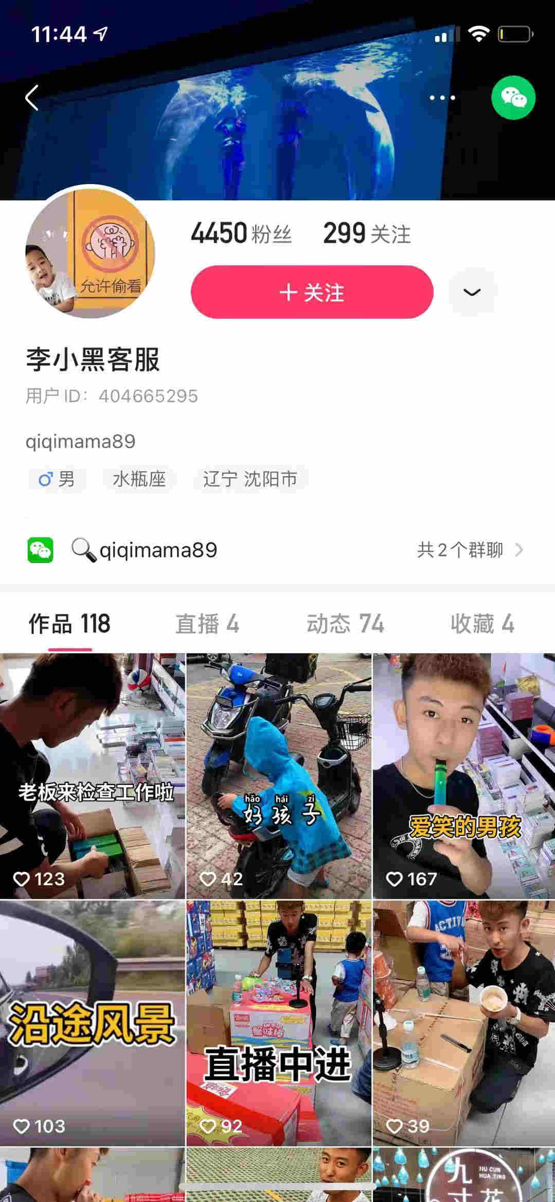 “花式”卖烟被冲,行业乱象需你我一起抵制