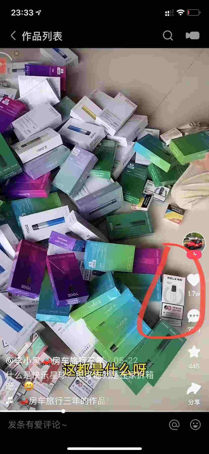 “花式”卖烟被冲,行业乱象需你我一起抵制