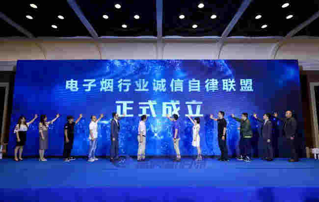 电子烟行业诚信自律联盟在深圳成立，推动行业合规经营成共识 