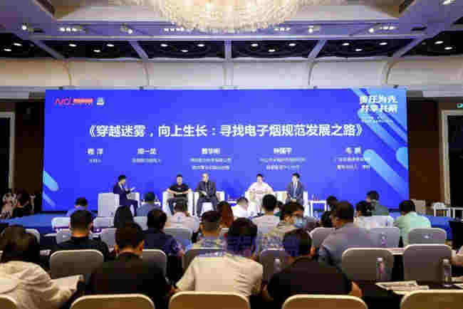 电子烟行业诚信自律联盟在深圳成立，推动行业合规经营成共识 