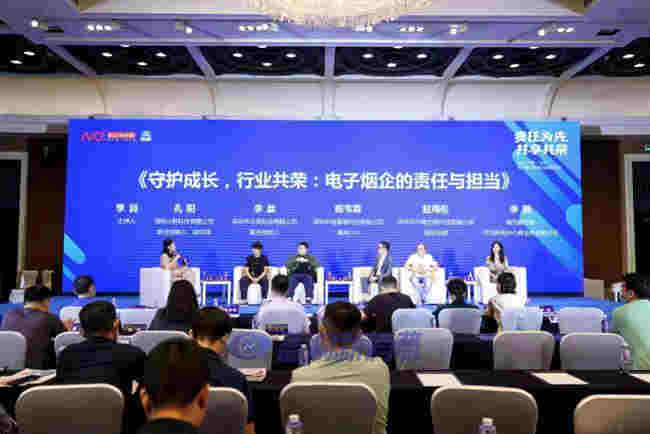 电子烟行业诚信自律联盟在深圳成立，推动行业合规经营成共识 