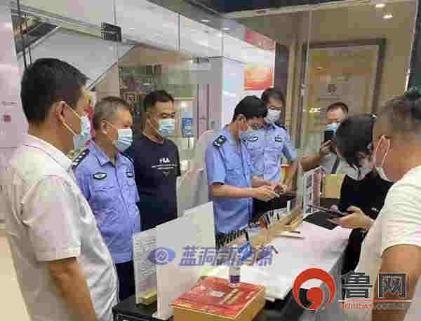 青岛市即墨区查处首起向未成年人销售电子烟案件 