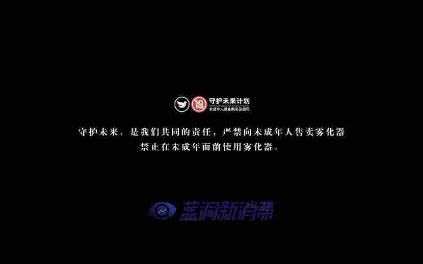 中国近代发展与烟草进化史，2分钟短视频带你走完 