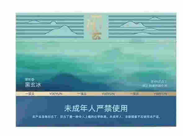 relx悦刻或将推出新品“一溪云”疑似自己代工 