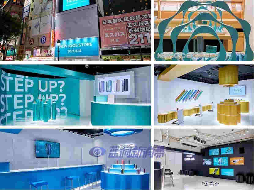 国内首家！喜科CIGOO发布适配IQOS ILUMA的低温本草制品 