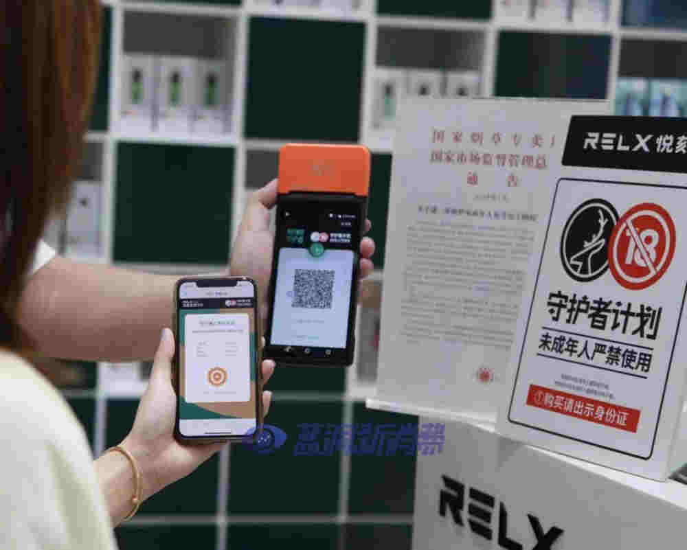 RELX悦刻发布年度社会责任报告，4大亮点值得关注 