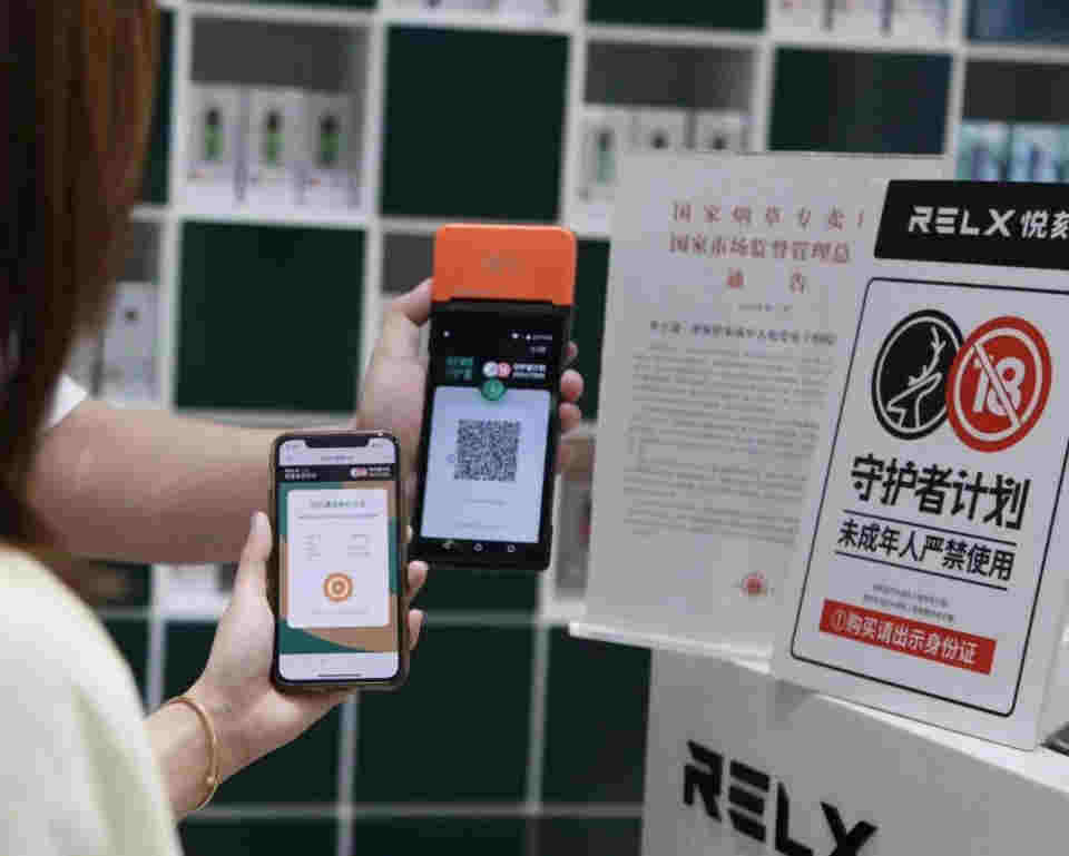 RELX悦刻（雾芯科技）发布《RELX悦刻社会责任报告2020-2021》 
