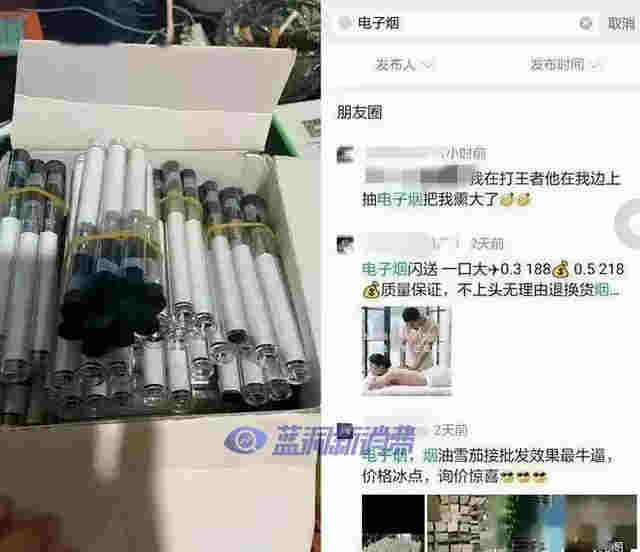 从女技师手上花400买的电子烟，抽还是不抽？ 