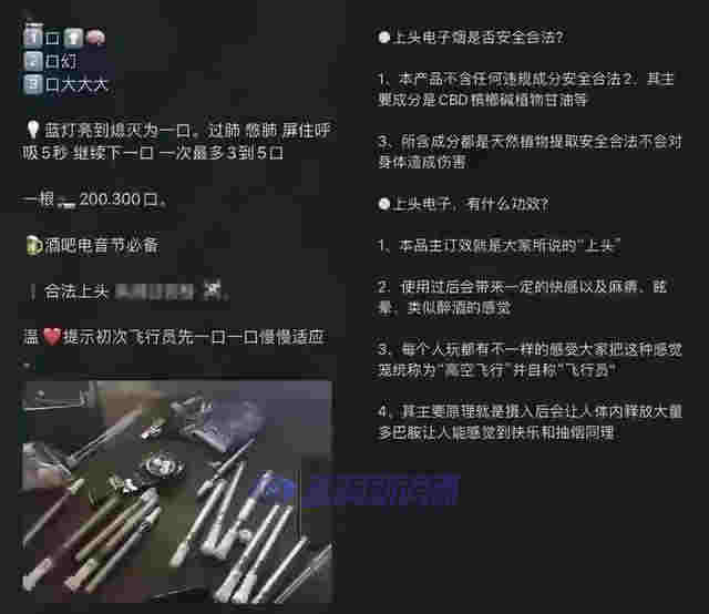 从女技师手上花400买的电子烟，抽还是不抽？ 