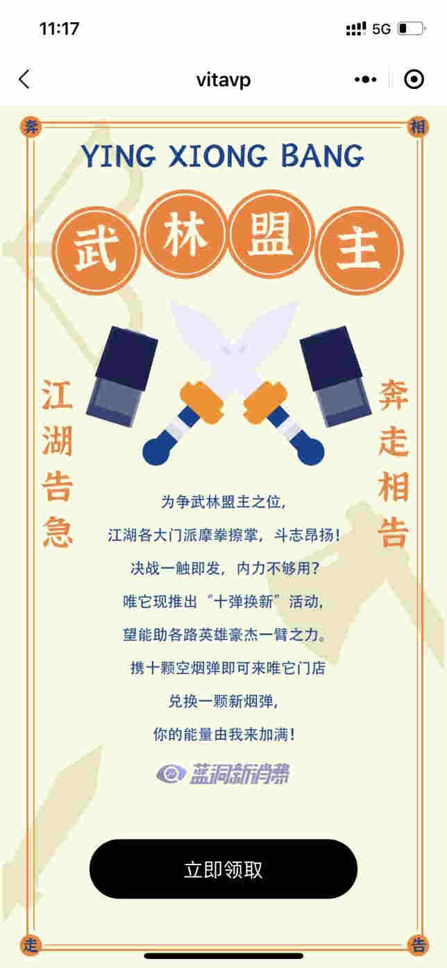 唯它推出PIMA静音弹新包装：69元三颗，降低用户入门成本 