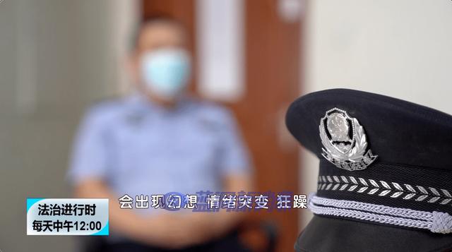 北京警方捣毁新型毒品犯罪团伙：电子烟里成分竟然是大麻 