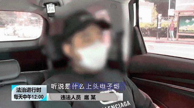 北京警方捣毁新型毒品犯罪团伙：电子烟里成分竟然是大麻 