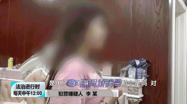 北京警方捣毁新型毒品犯罪团伙：电子烟里成分竟然是大麻 