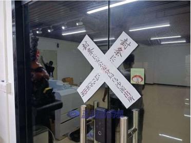 ELFBAR公布打假成果：累计查处十个制假窝点，扣押超过15万支假冒产品 