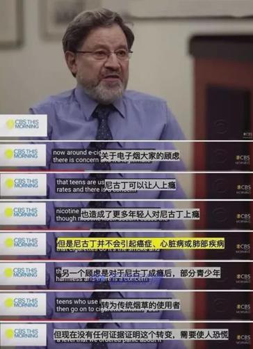 逃离卷烟之海，靠电子烟上岸可行吗？ 