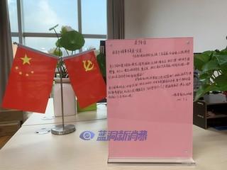 南京查处辖区首起向未成年人销售电子烟案件获家长点赞