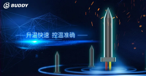 Buddy博迪发热技术研究院：ICORE 2.0全新升级，丰富HNB应用场景 