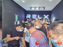 向未成年人销售电子烟？雄安开出全省首张罚单