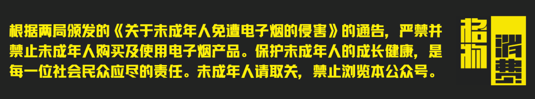 给手机店供货？被举报后免死？苏宁的悦刻国代如今怎样了？ 