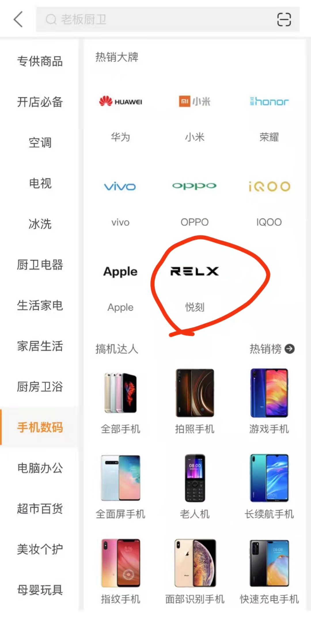 给手机店供货？被举报后免死？苏宁的悦刻国代如今怎样了？ 