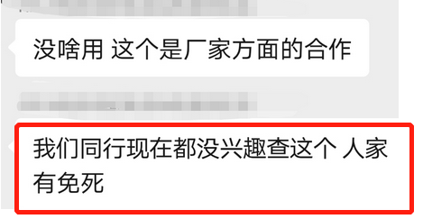给手机店供货？被举报后免死？苏宁的悦刻国代如今怎样了？ 