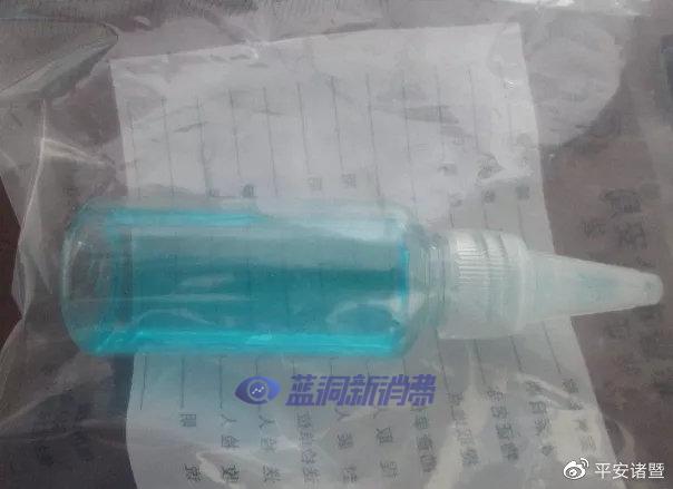 警惕“特色电子烟”，实为夺命毒品…… 