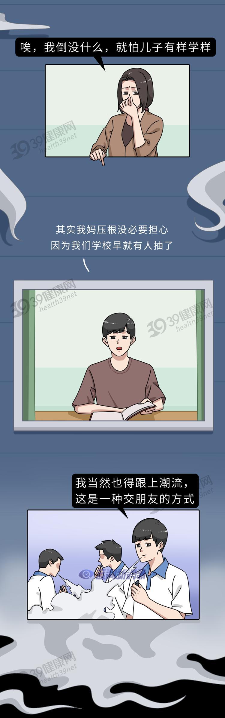 又一个骗局：电子烟的危害，真的比传统烟草大？造谣式科普不可取 