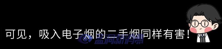 又一个骗局：电子烟的危害，真的比传统烟草大？造谣式科普不可取 