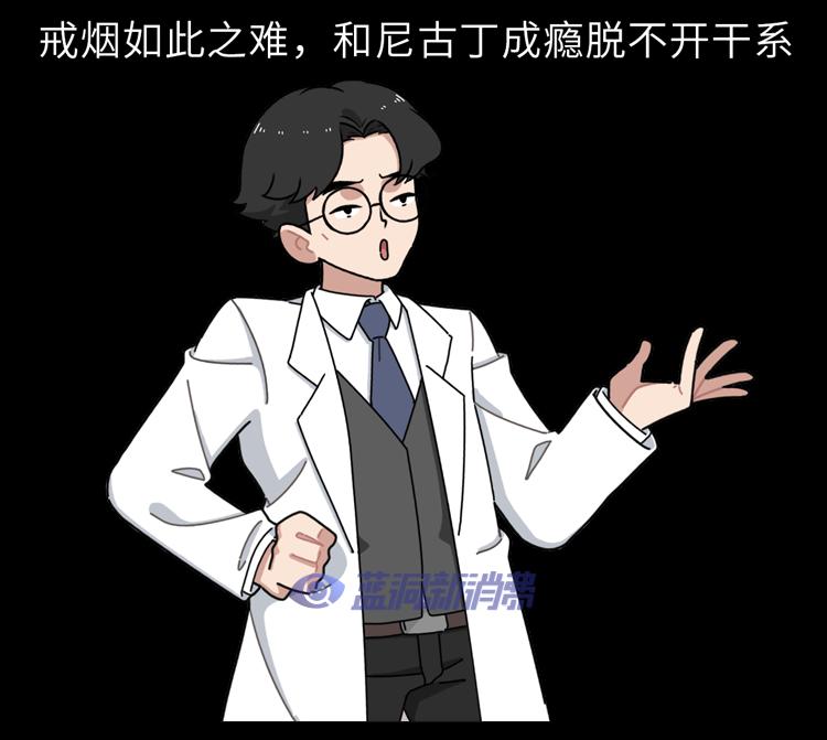 又一个骗局：电子烟的危害，真的比传统烟草大？造谣式科普不可取 