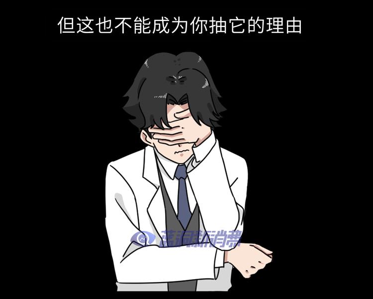 又一个骗局：电子烟的危害，真的比传统烟草大？造谣式科普不可取 