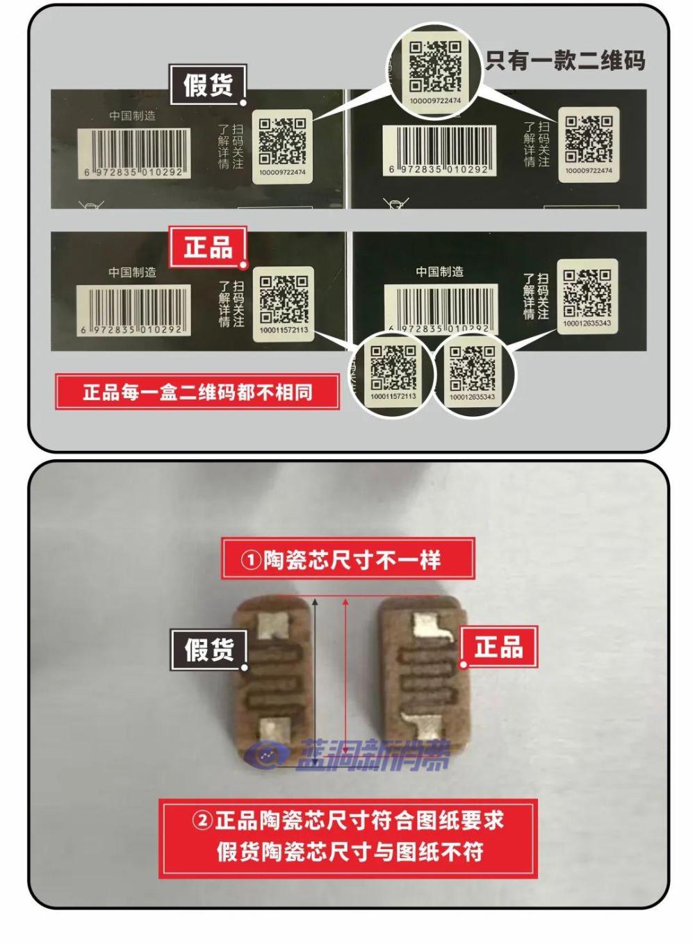 JVE非我电子烟发布打击假冒伪劣产品声明