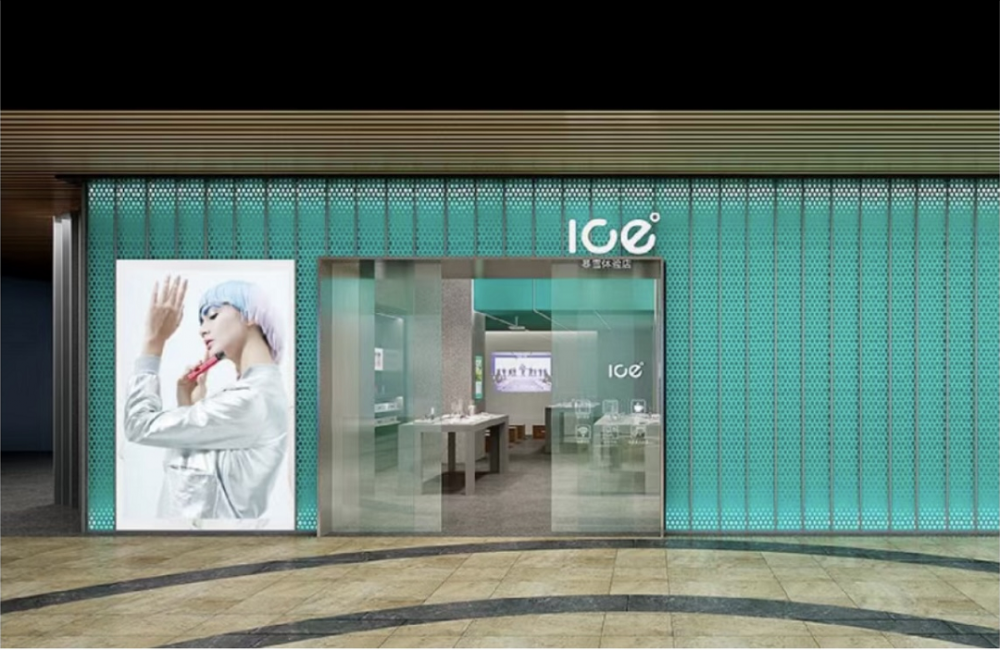 ICE暴雪喊出“和而不同”的背后,电子烟下半场换一种打法? ICE暴雪喊出“和而不同”的背后,电子烟下半场换一种打法?