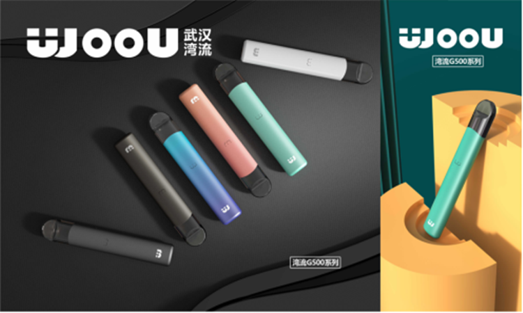 WOOU湾流独家冠名Wayjoy Vape道悦武汉站巡展活动 WOOU湾流独家冠名Wayjoy Vape道悦武汉站巡展活动