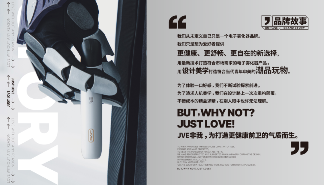 重磅来袭 | JVE非我59元3颗雾化器 重磅来袭 | JVE非我59元3颗雾化器