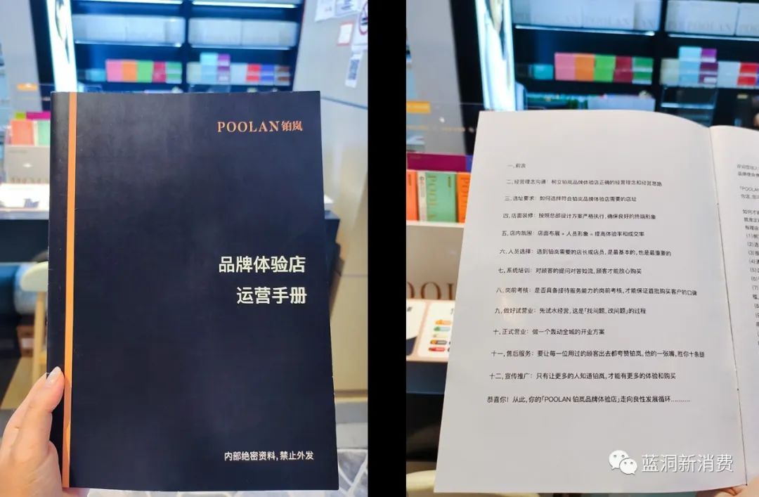 POOLAN铂岚联合央视名嘴发布公益宣传片,领跑中高端轻奢市场 POOLAN铂岚联合央视名嘴发布公益宣传片,领跑中高端轻奢市场