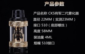 电子烟 雾化器(电子烟雾化器对身体有害吗)
