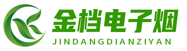 电子烟jey(电子烟可以带上飞机吗)