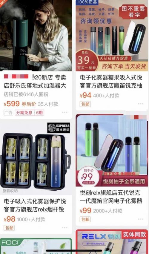 电子烟小烟拆解，电子烟拆解视频教程
